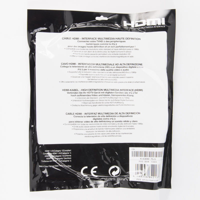 Sony HDMI HD cable 4K 2K 1K HD cable TV HDMI cable PS6 PS5 game console HD cable