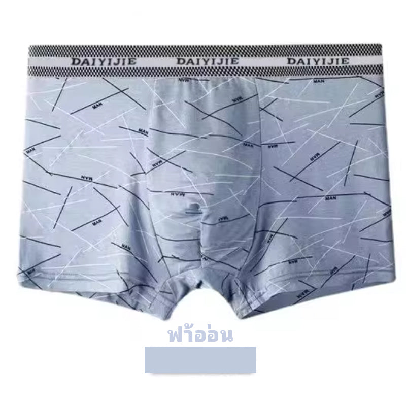 Striped Briefs Men's Boxer Briefs Wholesale