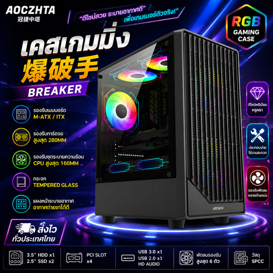 AOCZHTA Breacher MATX Gaming PC Case, Mesh Front Panel, Tempered Glass Side Panel, Supports M-ATX/ITX Motherboards, USB 3.0, DIY Gaming Desktop Case