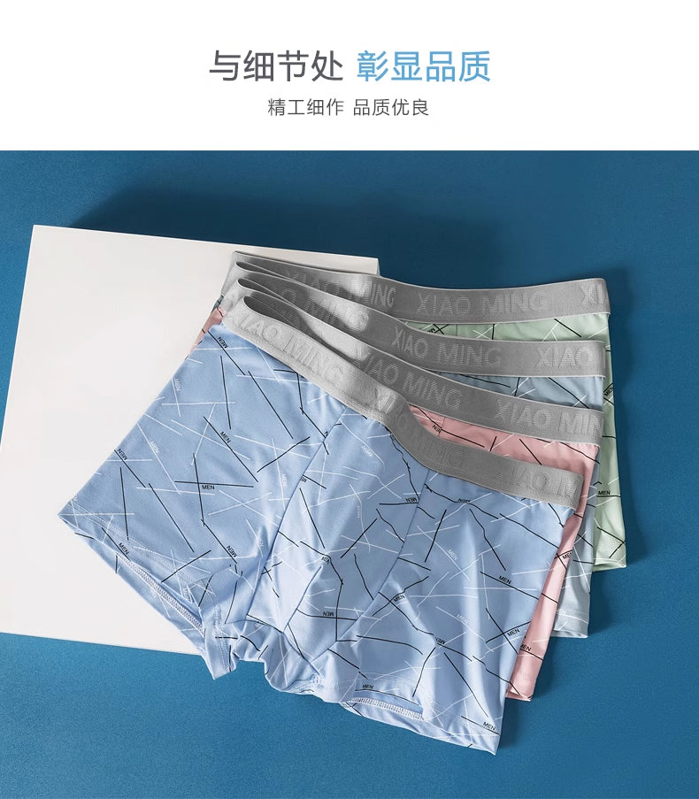 HELLO striped men's underwear 4 packs boxer briefs wholesale