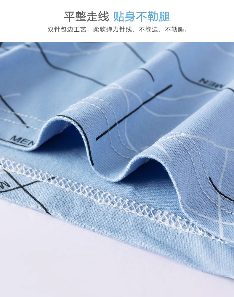 HELLO striped men's underwear 4 packs boxer briefs wholesale