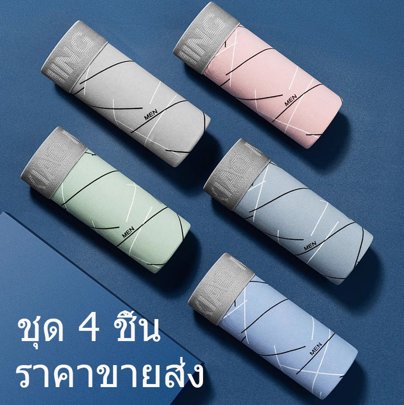 HELLO striped men's underwear 4 packs boxer briefs wholesale