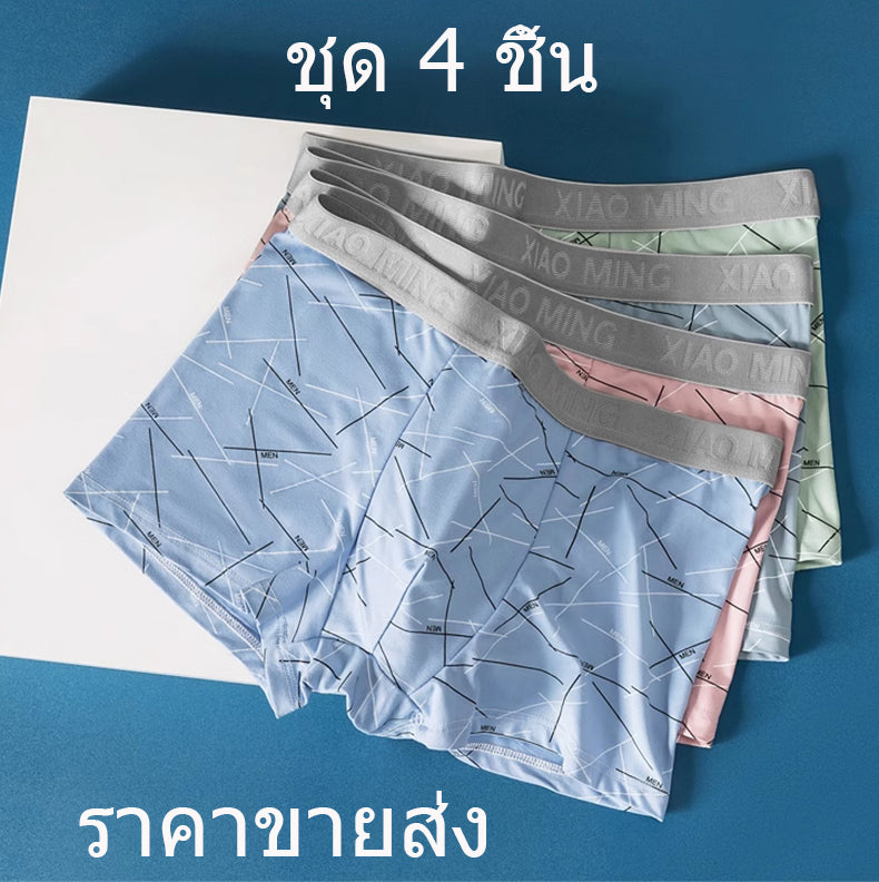 HELLO striped men's underwear 4 packs boxer briefs wholesale