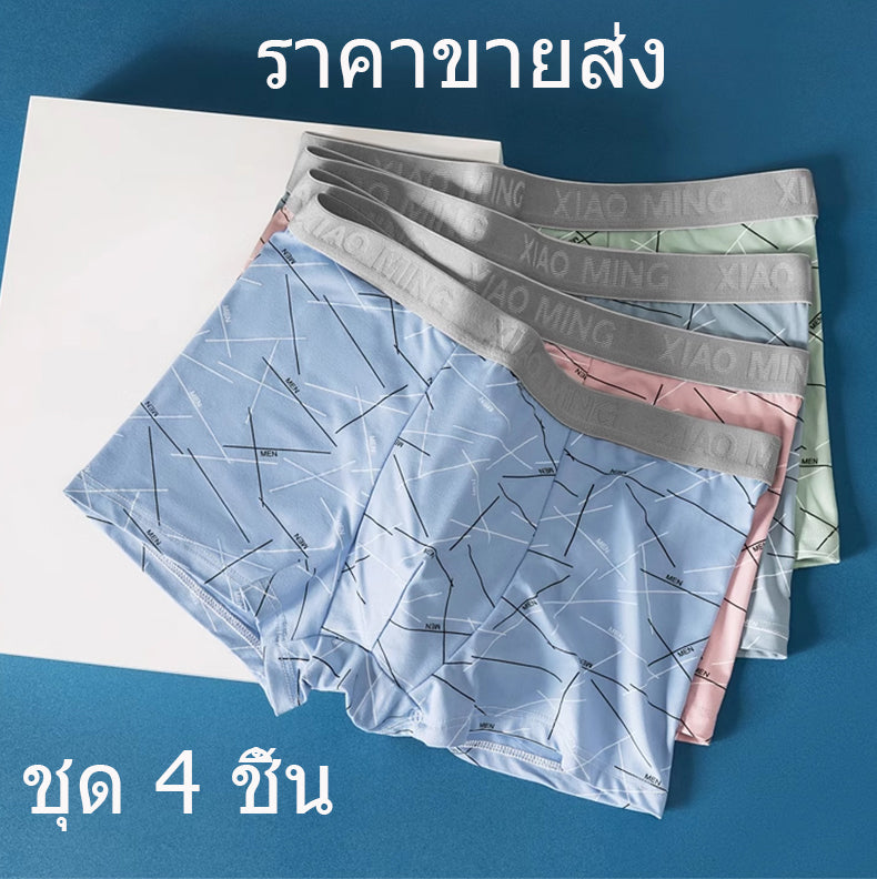 HELLO striped men's underwear 4 packs boxer briefs wholesale