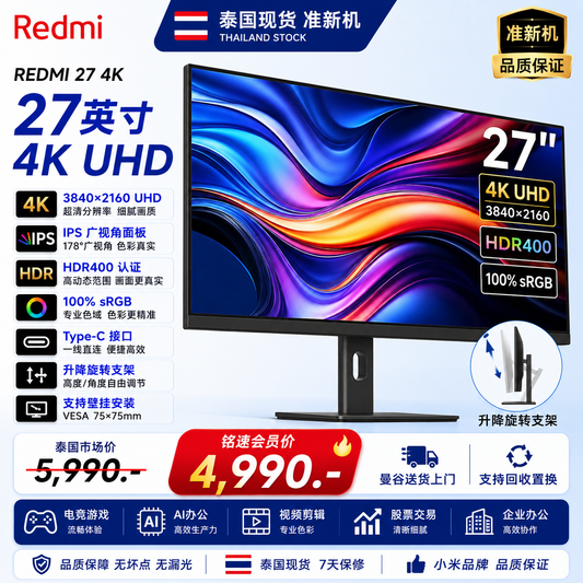 Redmi 27-inch 4K Monitor | IPS | HDR400 | Type-C | Height Adjustable Swivel Stand | Like-New Used | In Stock in Thailand