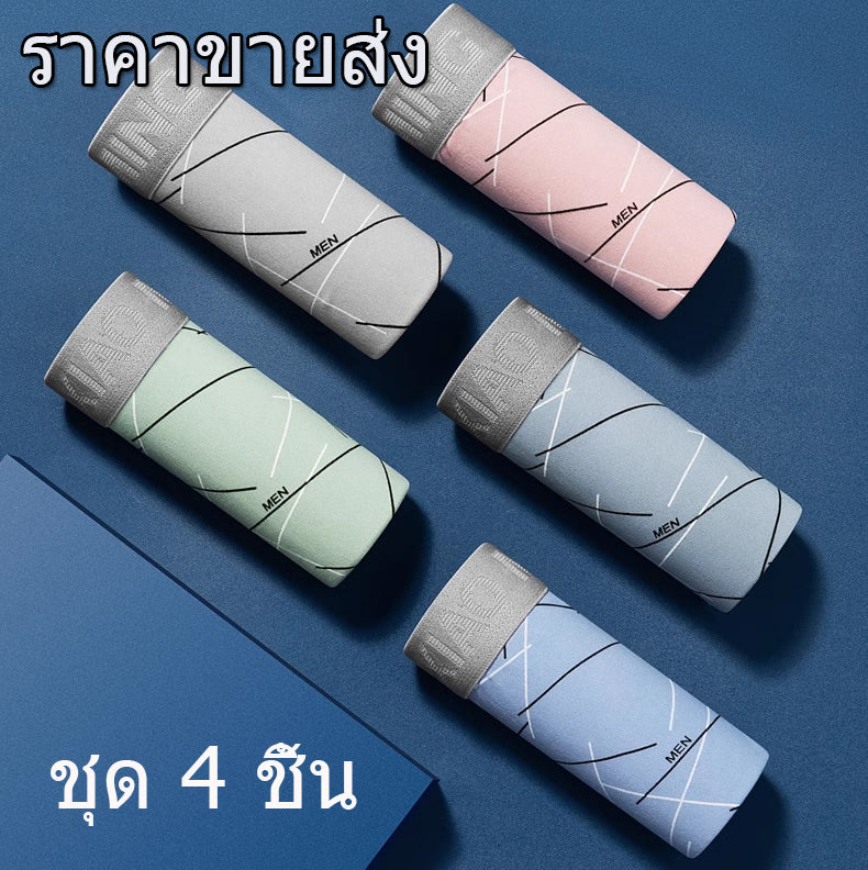 HELLO striped men's underwear 4 packs boxer briefs wholesale