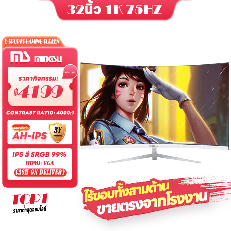 铭速显示器Mingsu C320 32英寸 curved screen ultra-thin bezel-less e-sports gaming monitor HDMI+VGA 1920*1080