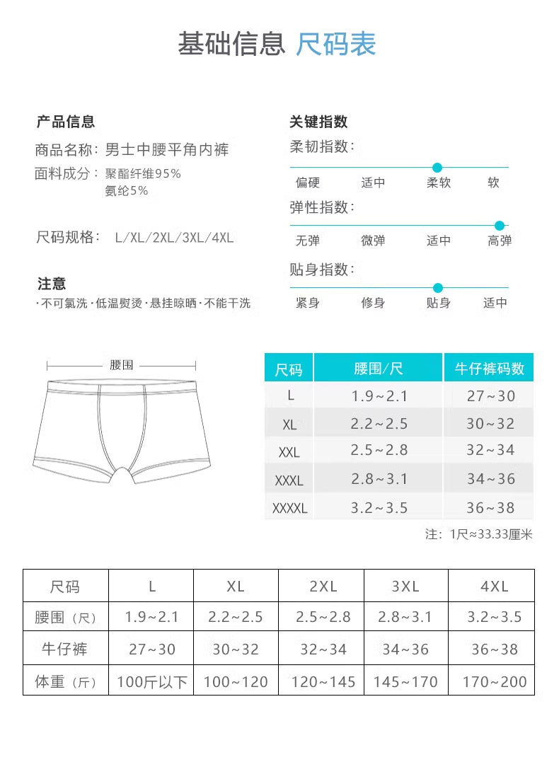 HELLO striped men's underwear 4 packs boxer briefs wholesale