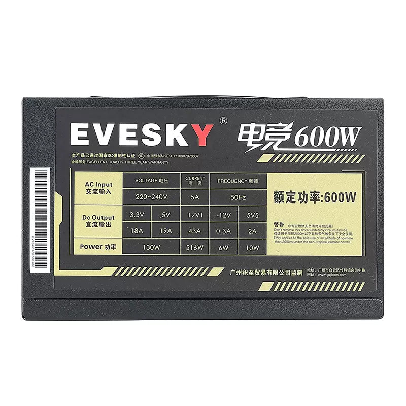 EVESKY full module 750W desktop computer host power supply wide silent power supply rated 700W peak 750W supports X99 X79 dual CPU power supply
