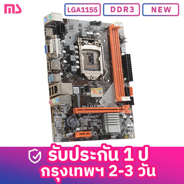MINGSU intel B75เมนบอร์ดคอมพิวเตอร์ LGA1155 DDR3 เมนบอร์ดคอมพิวเตอร์ใหม่ B75 LGA1155 DDR3 Motherboards
