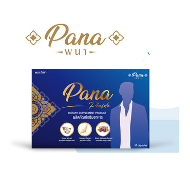 Phana Phassada, a traditional Chinese medicine, aphrodisiac, neutral medicine, dietary supplement to prevent prostate hypertrophy, 10 capsules