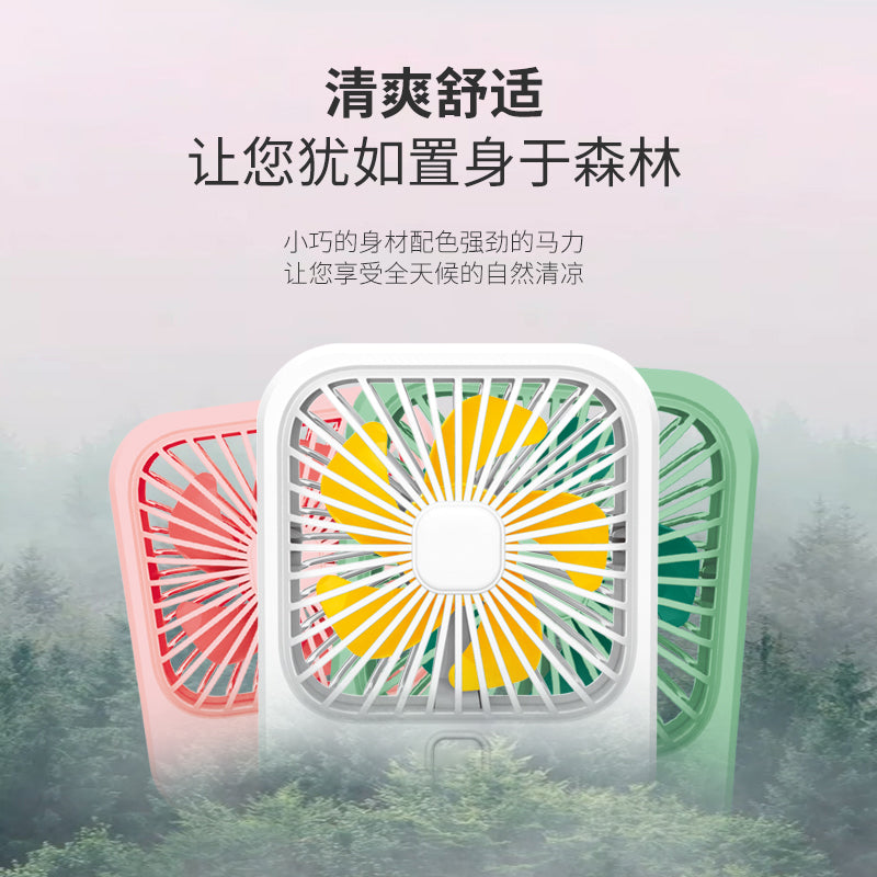 ZB506 พัดลมมือถือขนาดเล็กพัดลมพกพาขนาดเล็กชาร์จ USB ลมแรงสำนักงานหอพักนักศึกษามือถือพัดลมไฟฟ้าไร้ใบสำหรับเด็ก