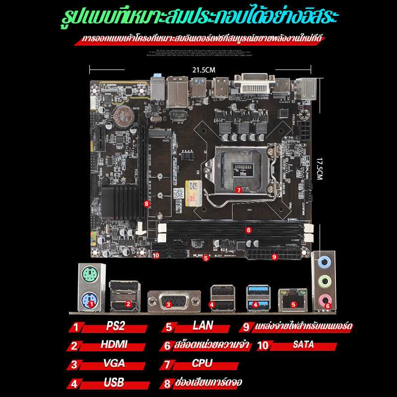 MS intel B85Mเมนบอร์ดคอมพิวเตอร์ LGA1150 DDR3 เมนบอร์ดคอมพิวเตอร์ใหม่ B85M M.2 NVME Motherboards