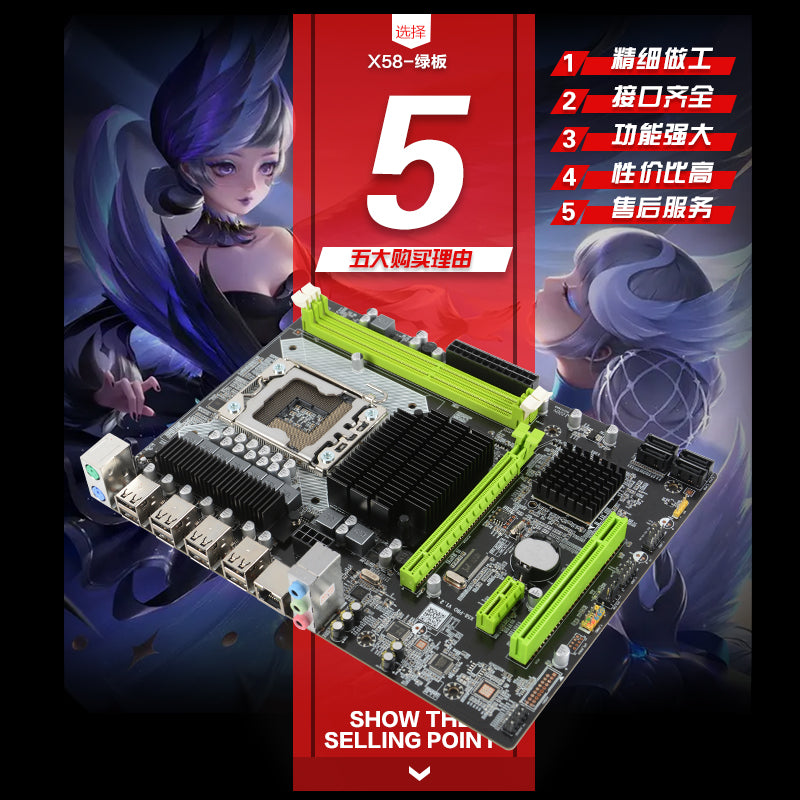 Mingsu X58 DDR3 LGA 1366 motherboard Intel Xeon x58 motherboard