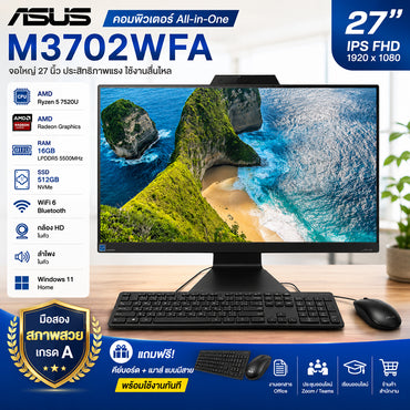 ASUS M3702WFA 27英寸一体机电脑 Ryzen 5 7520U 16GB LPDDR5 5500MHz 512GB NVMe SSD IPS高清大屏 WiFi6 蓝牙 内置摄像头 Win11 二手准新机