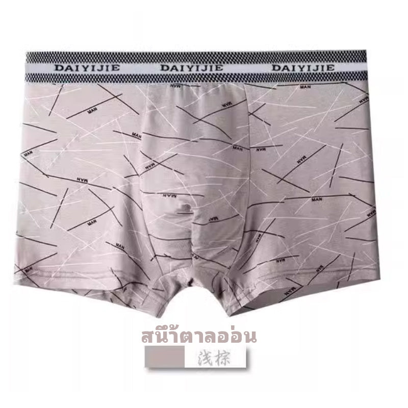 Striped Briefs Men's Boxer Briefs Wholesale