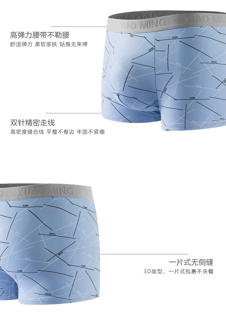 HELLO striped men's underwear 4 packs boxer briefs wholesale