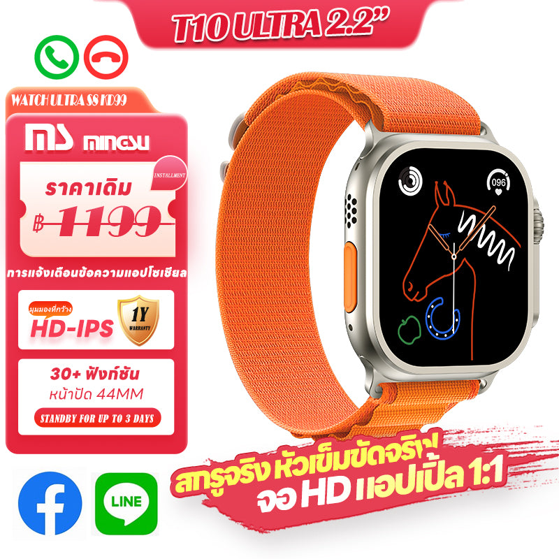 Apple smart watch SmartWatch S8 Ultra T10 Ultra นาฬิกาสมาร์ท นาฬิกาสมาร์ทสำหรับนักเรียน APP 49 มม., สกรูจริง, สแน็ปจริง, แอปเปิ้ลเดียวกัน 1: 1 สมาร์ทนาฬิกา New 2023