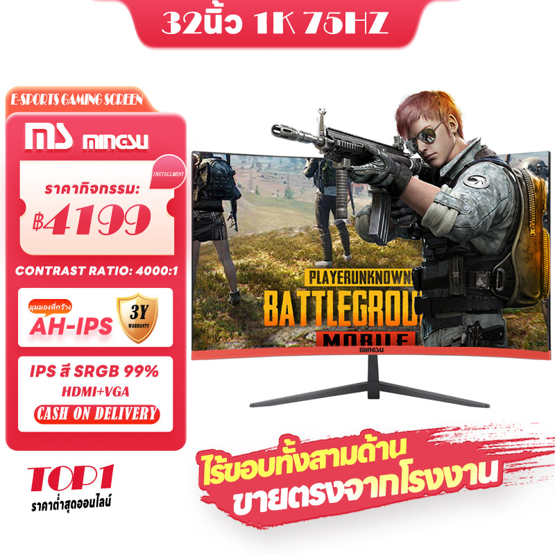 铭速显示器Mingsu C320 32英寸 curved screen ultra-thin bezel-less e-sports gaming monitor HDMI+VGA 1920*1080