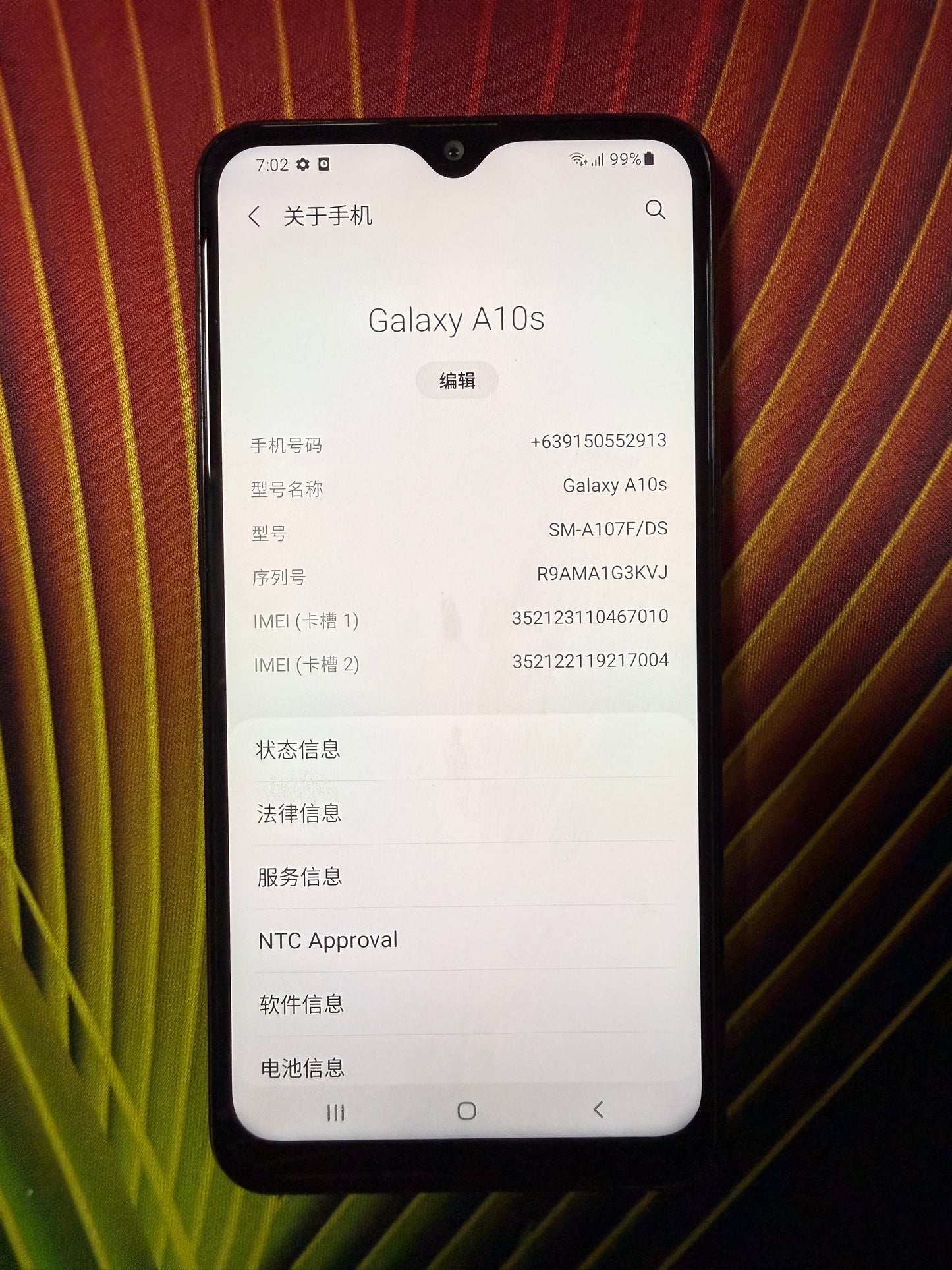 Galaxy A10 三星海外版手机