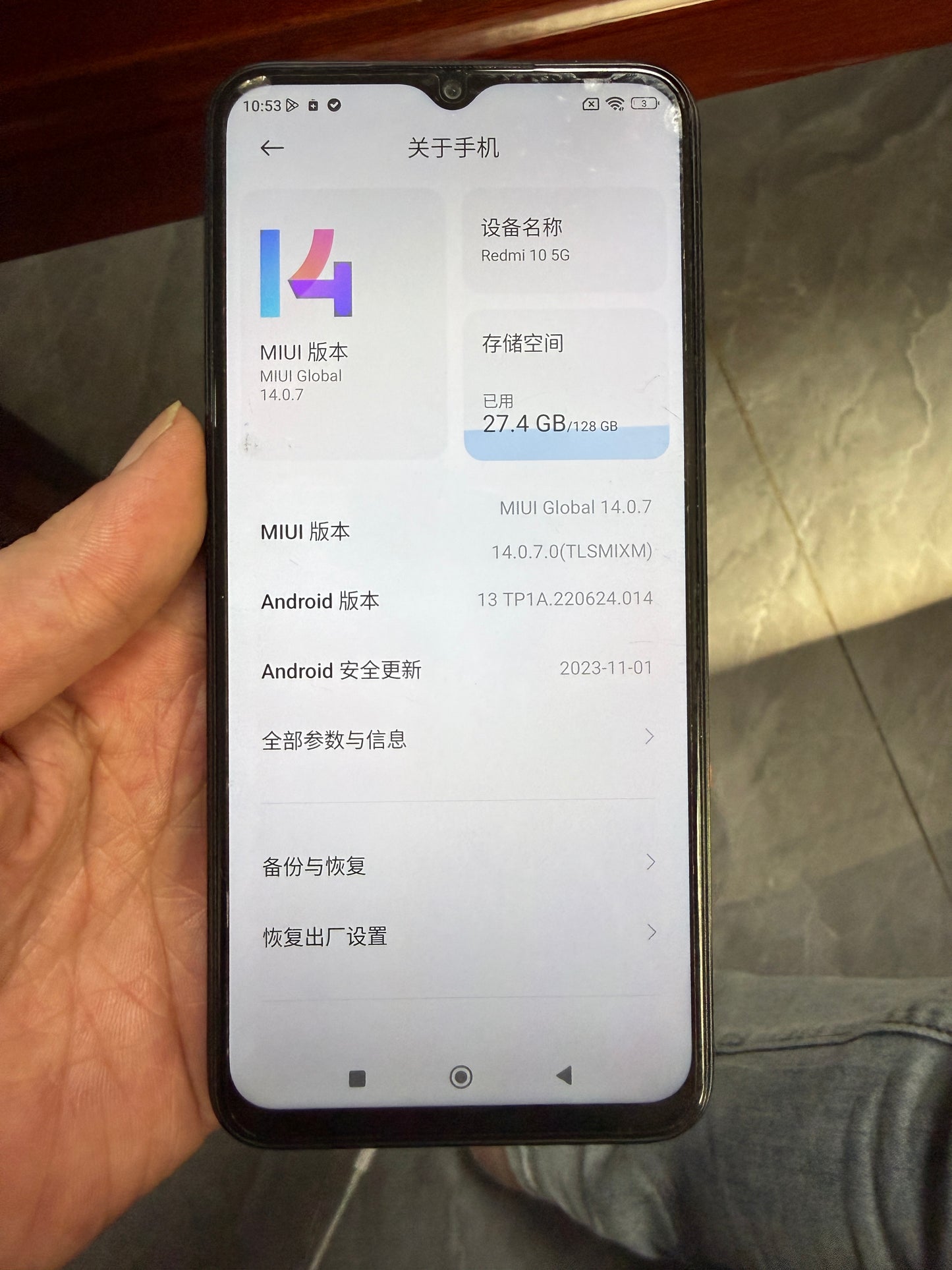 Redmi 10 5G 泰国中文工作手机