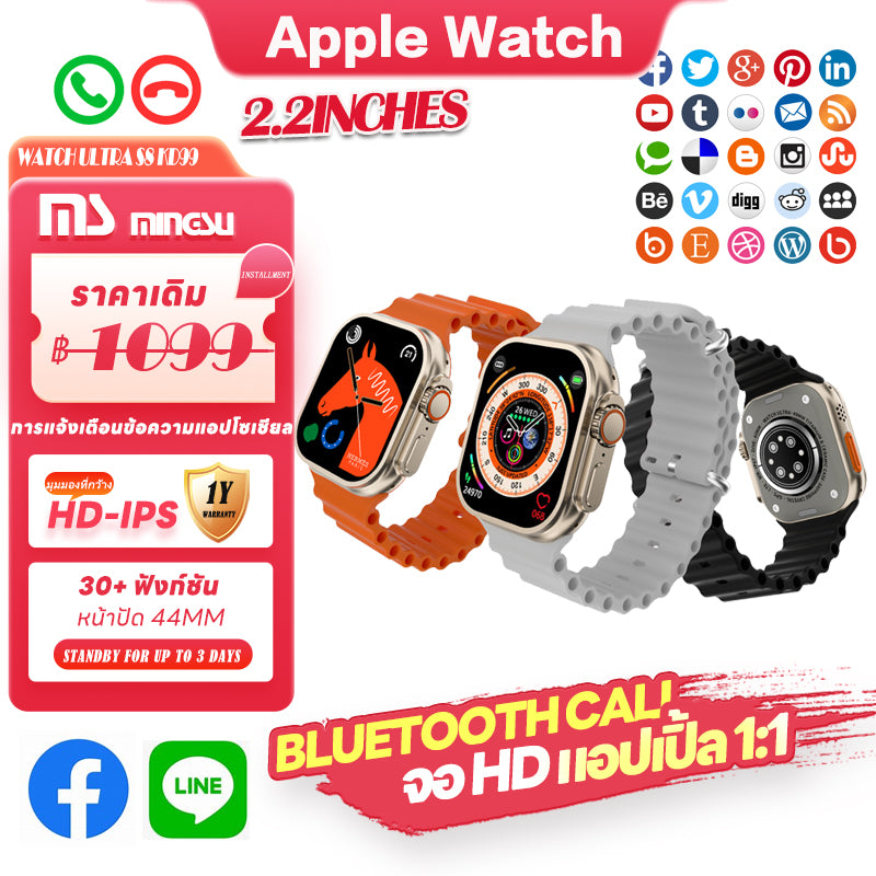 Apple Watch Ultra s8 KD99 Apple Smart Watch นักเรียนสมาร์ทนาฬิกา APP สมาร์ทหน้าต่างข้อมูลพื้นผิว 43mm, ปุ่มสแน็ปจริง, แอปเปิ้ลเดียวกัน 1: 1 สมาร์ทนาฬิกาใหม่ 2023