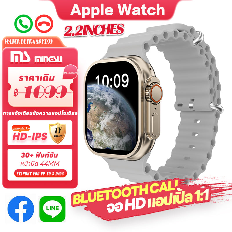 Apple Watch Ultra s8 KD99 Apple Smart Watch นักเรียนสมาร์ทนาฬิกา APP สมาร์ทหน้าต่างข้อมูลพื้นผิว 43mm, ปุ่มสแน็ปจริง, แอปเปิ้ลเดียวกัน 1: 1 สมาร์ทนาฬิกาใหม่ 2023