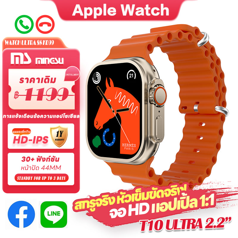 Apple Watch Ultra SmartWatch S8 Ultra T10 Ultra นาฬิกาสมาร์ท นาฬิกาสมาร์ทสำหรับนักเรียน APP 49 มม., สกรูจริง, สแน็ปจริง, แอปเปิ้ลเดียวกัน 1: 1 สมาร์ทนาฬิกา New 2023