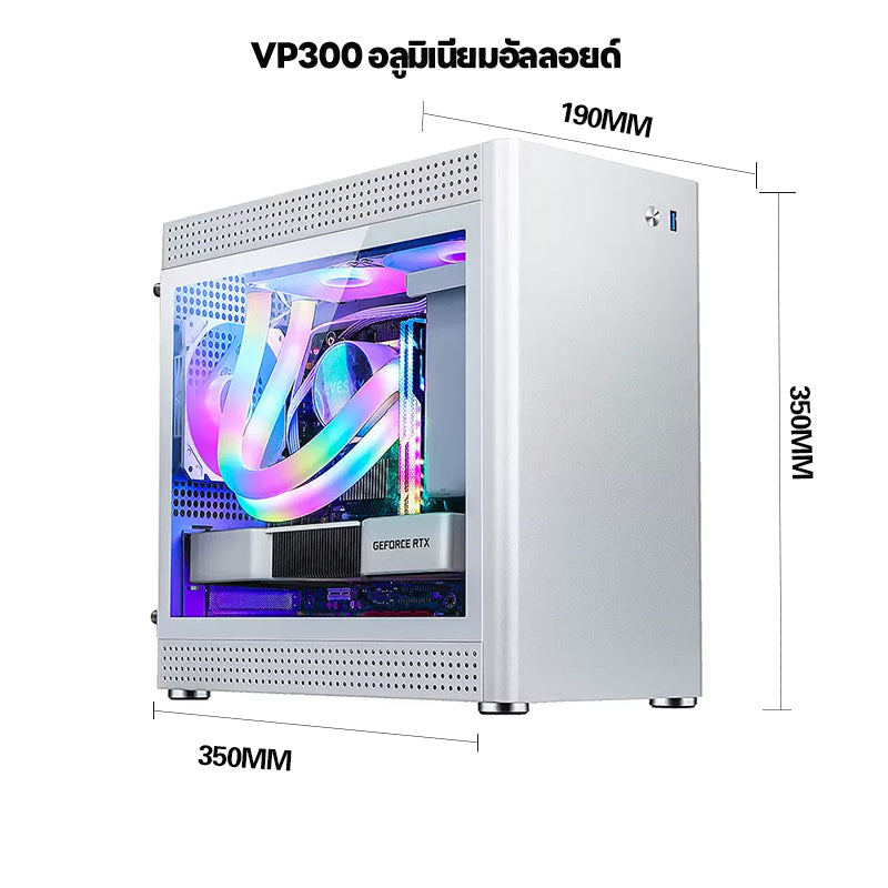 Sumtax/Xuntai VP300 aluminum alloy chassis sea view room computer chassis desktop host m-atx supports 240 water-cooled chassis computer shell Taiwanese brand