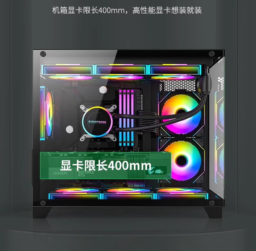 积至EVESKY 新锐X3海景房电脑机箱m-atx 支持360水冷 黑色