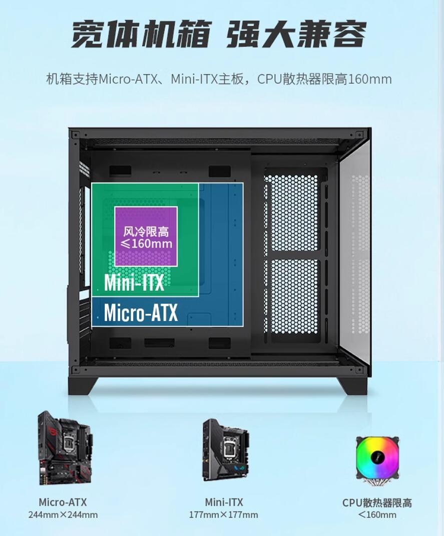积至EVESKY 新锐X3海景房电脑机箱m-atx 支持360水冷 黑色