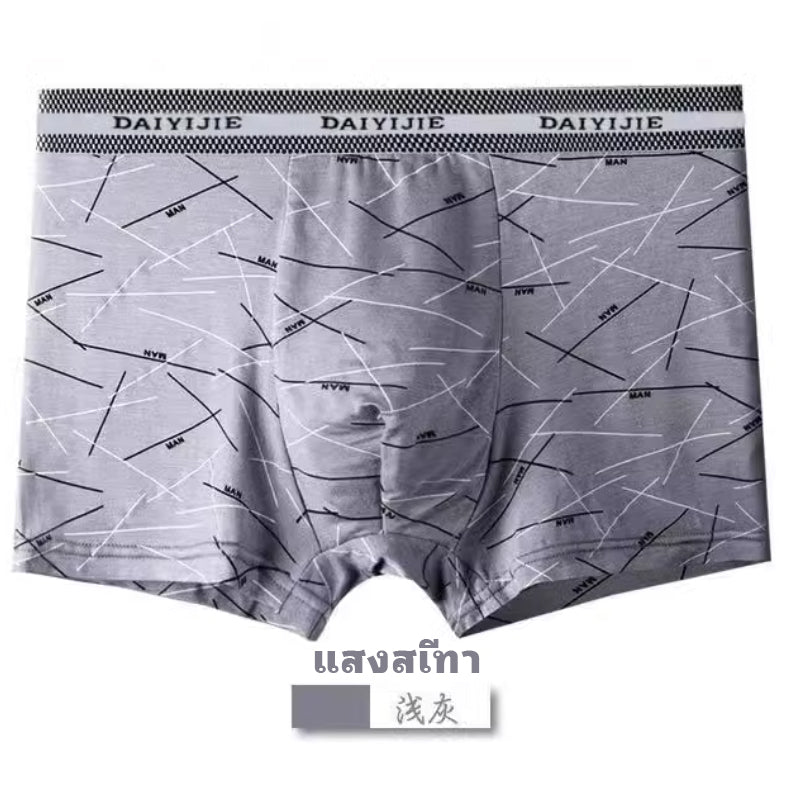 Striped Briefs Men's Boxer Briefs Wholesale