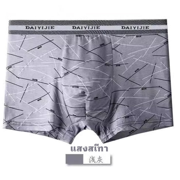 Striped Briefs Men's Boxer Briefs Wholesale