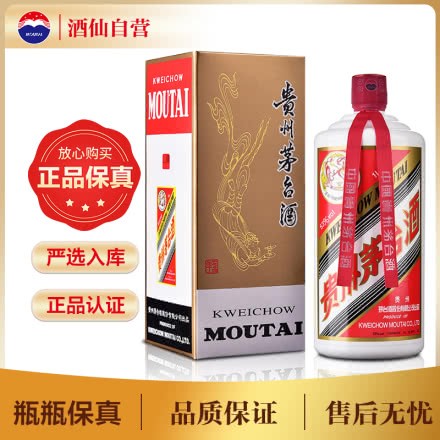 เหล้าเหมาไถ MOUTAI จากประเทศไทย 53% ปริมาตร 1000มล. เหล้าเหมาไถ กุ้ยโจว บรรจุกล่อง สินค้าแท้รับประกัน