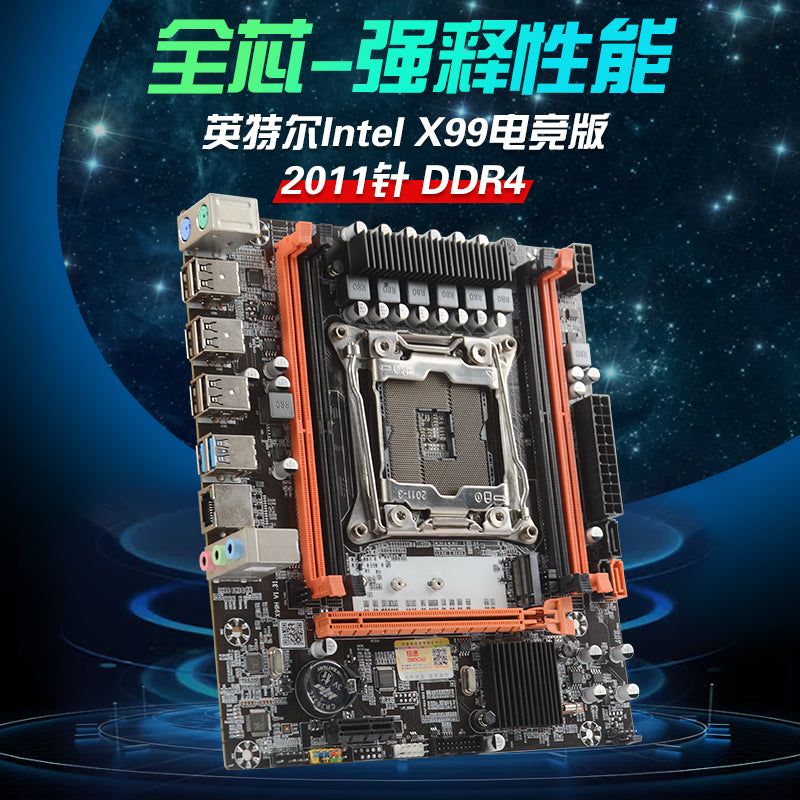 Mingsu x99 LGA2011-3 supports M.2 solid state drive gaming computer motherboard