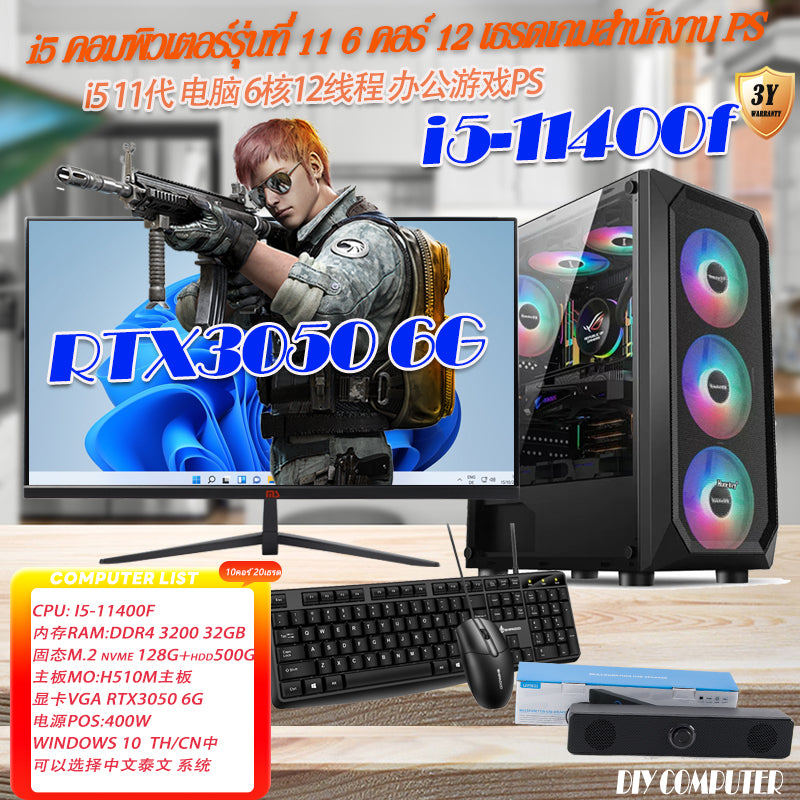 Lenovo - ゲーミングPC★GTX-750Ti★i5-4430/SSD+HDD/H530s Upgrading the Lenovo H530s with a new SSD, GPU and PSU - YouTube