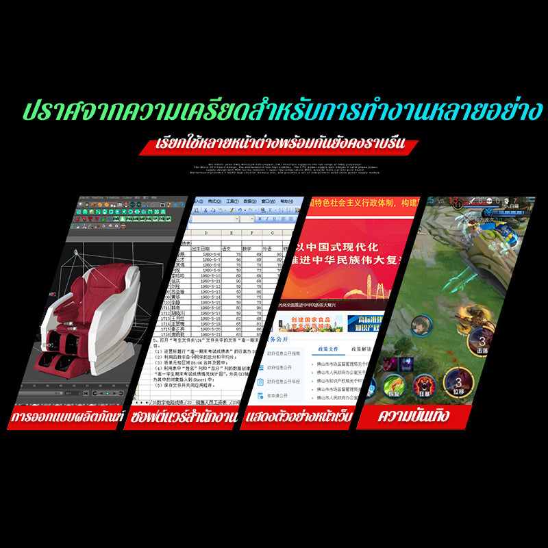 MS intel B85Mเมนบอร์ดคอมพิวเตอร์ LGA1150 DDR3 เมนบอร์ดคอมพิวเตอร์ใหม่ B85M M.2 NVME Motherboards