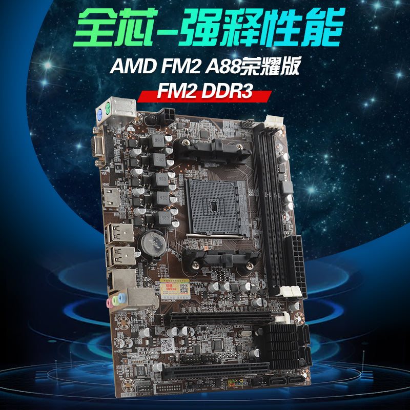 MS AMD A88เมนบอร์ดคอมพิวเตอร์ Socket FM2/FM2+DDR3 เมนบอร์ดคอมพิวเตอร์ใหม่ A88 DDR3 Motherboards ประเภทซีพียู AMD A10 / A8 / A6 / A4 / Athlon