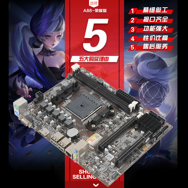 MS AMD A88เมนบอร์ดคอมพิวเตอร์ Socket FM2/FM2+DDR3 เมนบอร์ดคอมพิวเตอร์ใหม่ A88 DDR3 Motherboards ประเภทซีพียู AMD A10 / A8 / A6 / A4 / Athlon