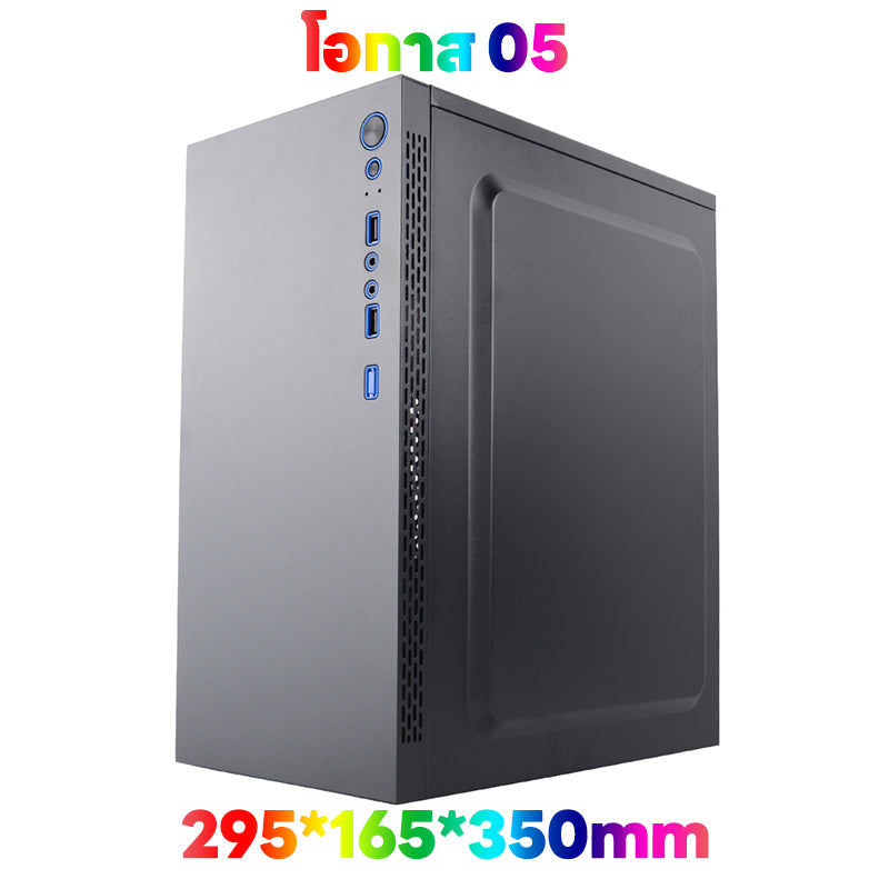 EVESKY 机遇 005 台式电脑机箱 商务普通电脑机箱