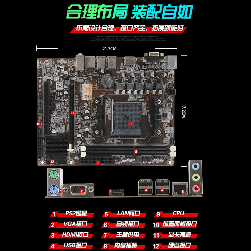 MS AMD A88เมนบอร์ดคอมพิวเตอร์ Socket FM2/FM2+DDR3 เมนบอร์ดคอมพิวเตอร์ใหม่ A88 DDR3 Motherboards ประเภทซีพียู AMD A10 / A8 / A6 / A4 / Athlon