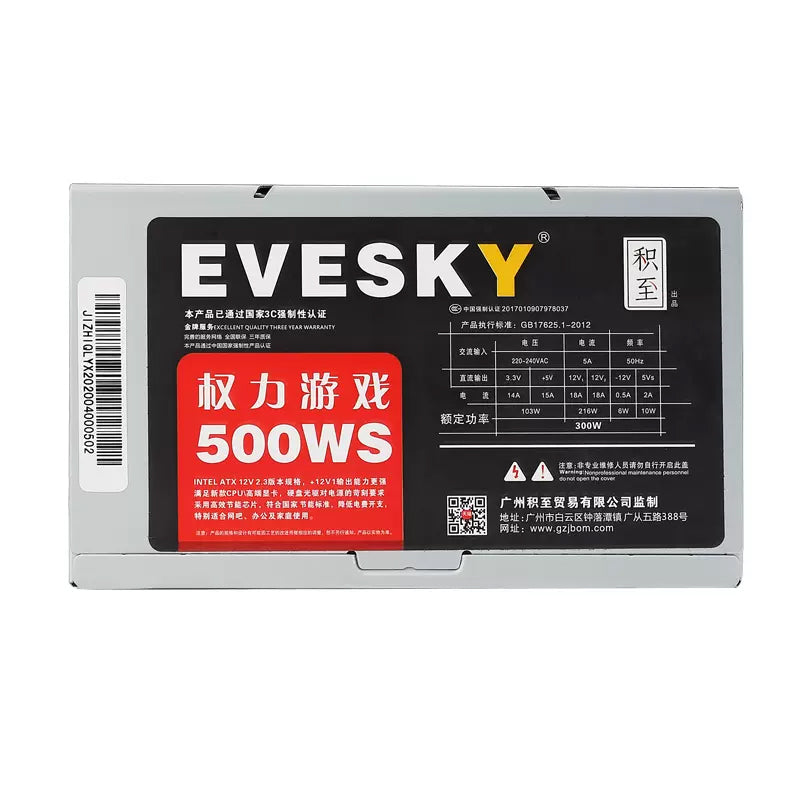 EVESKY computer power supply desktop power supply 500WS computer host power supply rated 300W graphics card power supply
