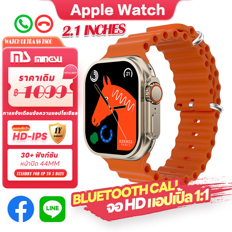 Apple Watch Ultra s8 T800 Apple Smart Watch student smart watch APP smart surface information window 44mm, real snap button, the same Apple 1: 1 new smart watch