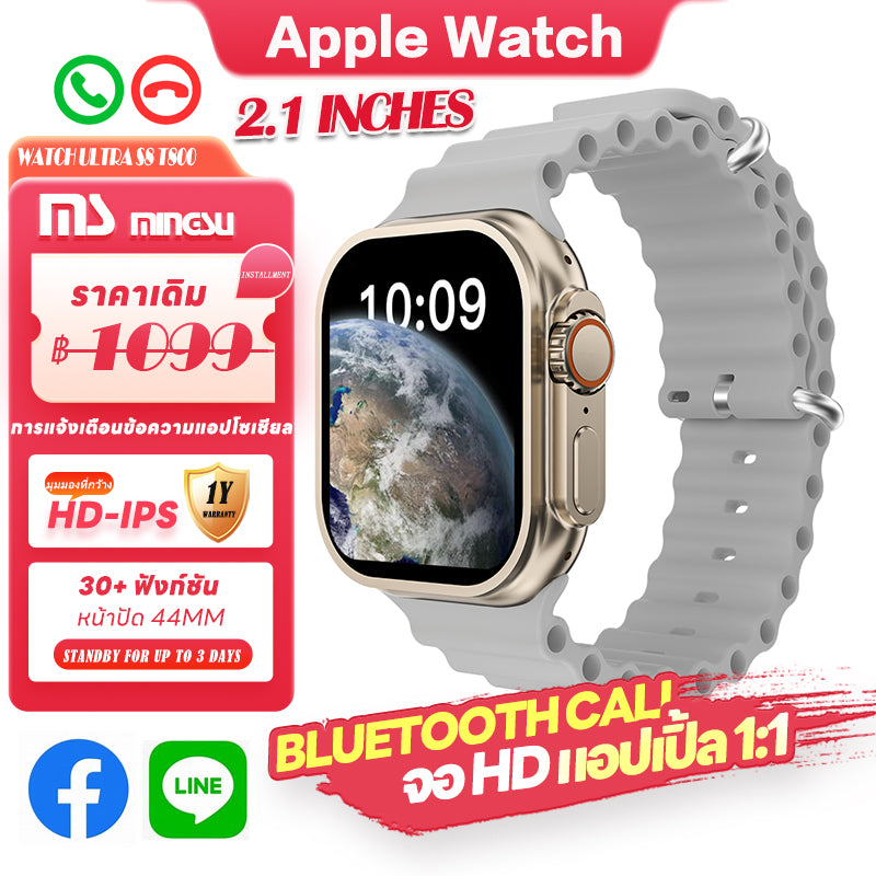 Apple Watch Ultra s8 T800 Apple Smart Watch student smart watch APP smart surface information window 44mm, real snap button, the same Apple 1: 1 new smart watch