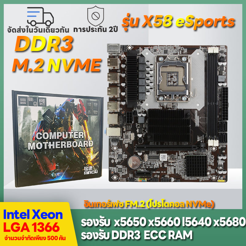Mingsu X58 DDR3 LGA 1366 motherboard Intel Xeon x58 motherboard