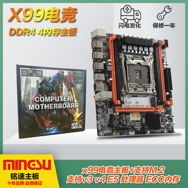 Mingsu x99 LGA2011-3 supports M.2 solid state drive gaming computer motherboard