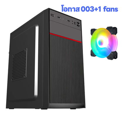 机遇 003 迷你台式机箱 电脑机箱 迷你机箱 M-ATX 商务办公电脑机箱