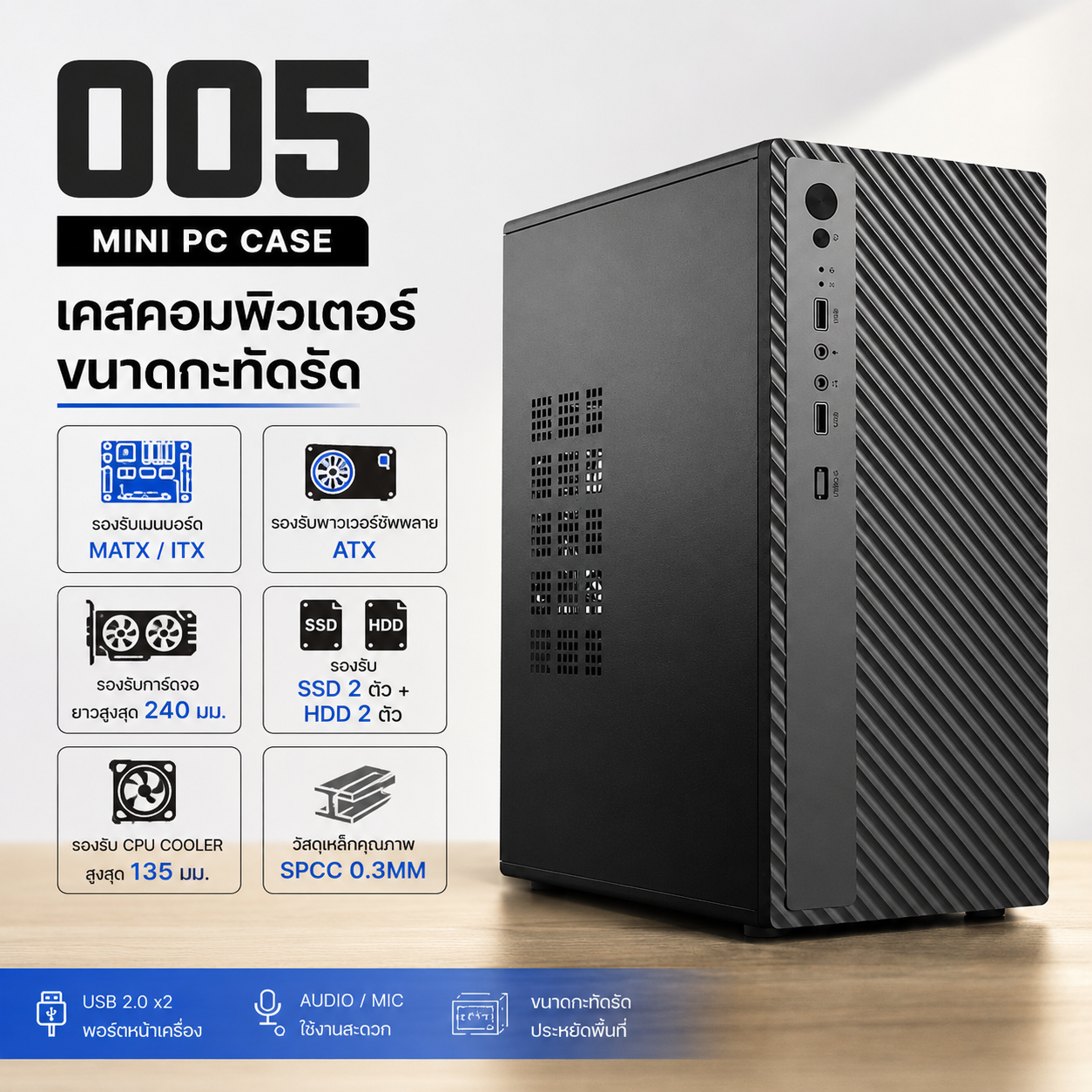 铭速 MINGSU i7-6700 商务办公电脑整机丨16GB内存+256GB/512GB NVMe SSD丨24英寸100Hz显示器丨支持中文/泰文系统丨送键鼠WiFi音箱