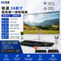 Mingsu 24-inch i5-3570 DDR3 8G M.2 256GB Integrated Graphics All-in-One PC