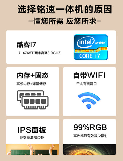 คอมพิวเตอร์ซ i7 4770 RAM 16GB M.2 512GB คอมพิวเตอร์ all-in-one ได...